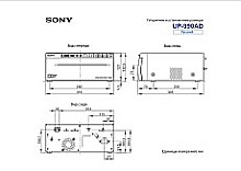     Sony UP-990AD
